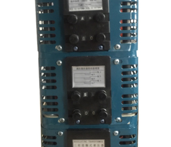 三相調(diào)壓器