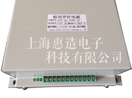 船用羅經(jīng)電源